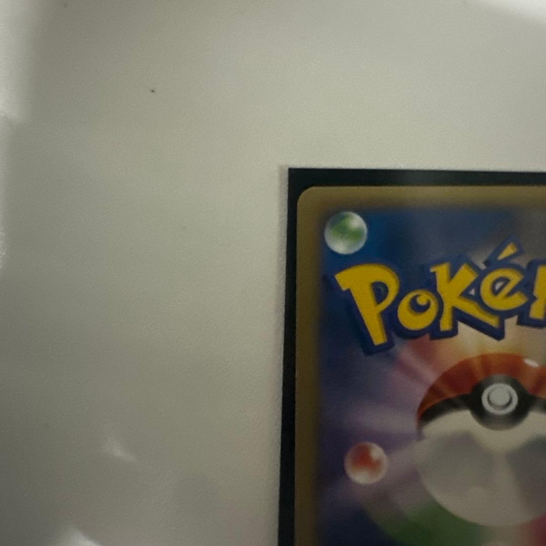 Pokemon Charizard ex — Japanese