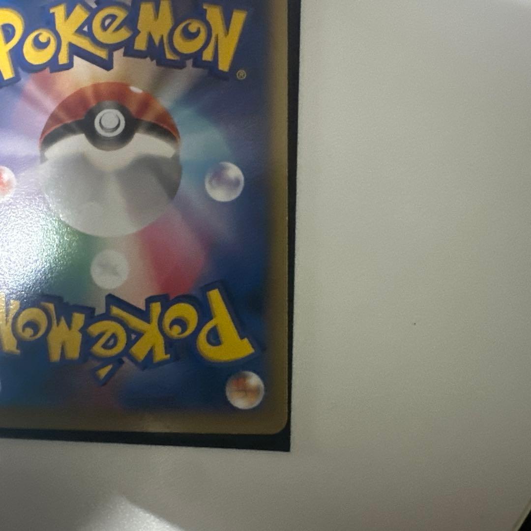 Pokemon Charizard ex — Japanese