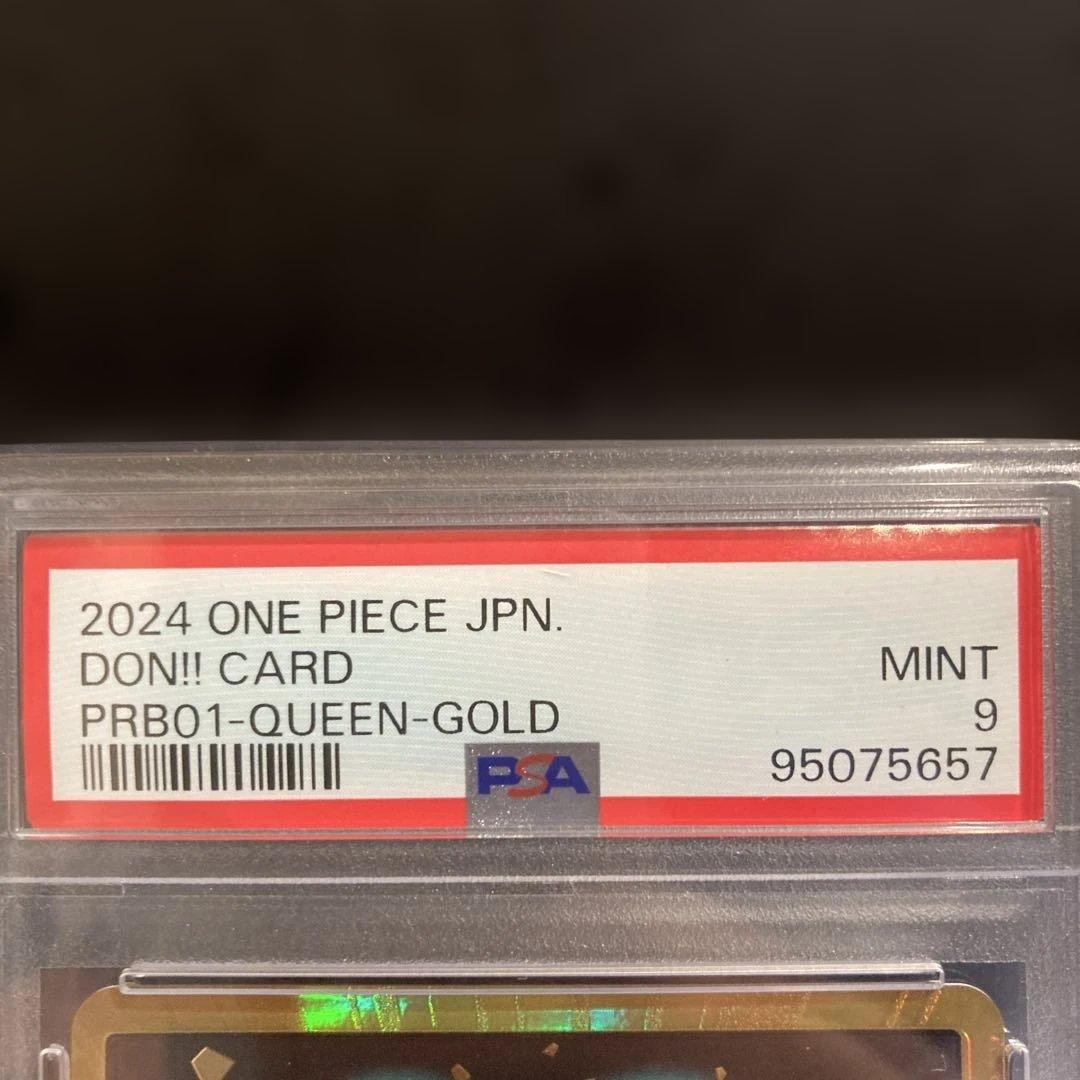 PSA 9 One Piece One Piece Card - Teacher and Student Bond Tape Attached + Don! Card Box — Japanese