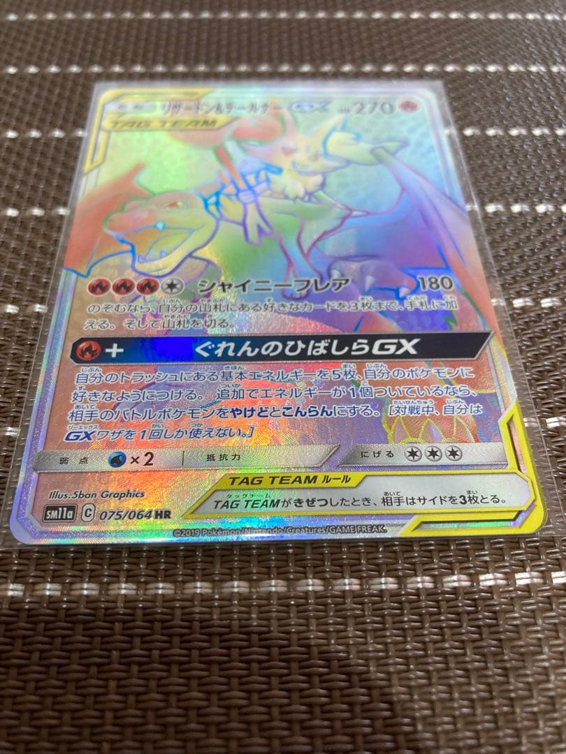 Pokemon Braixen — 075/064 — Japanese