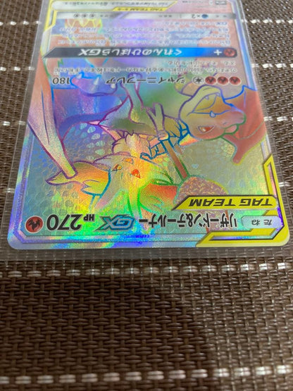 Pokemon Braixen — 075/064 — Japanese