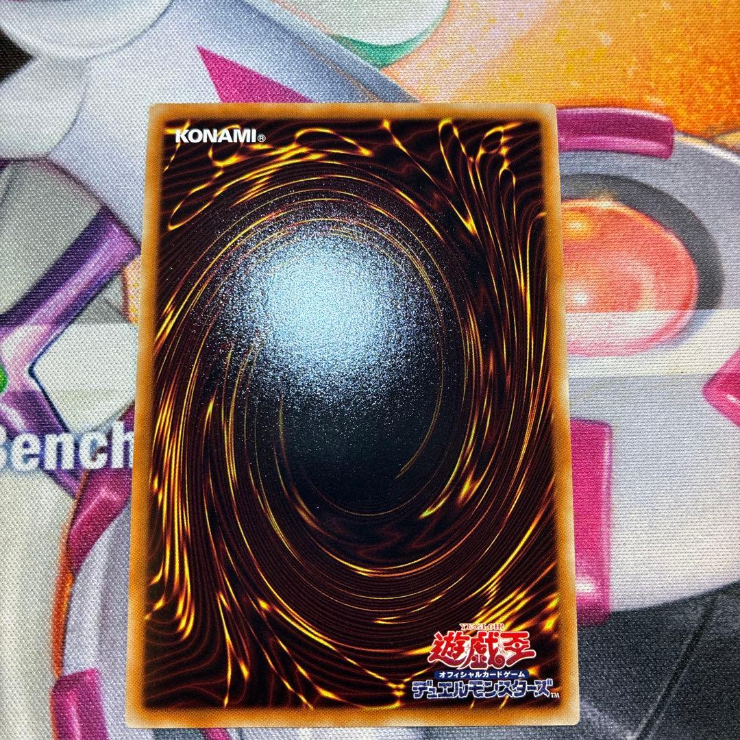Yu-Gi-Oh Blue-Eyes White Dragon Ultra Rare — Japanese