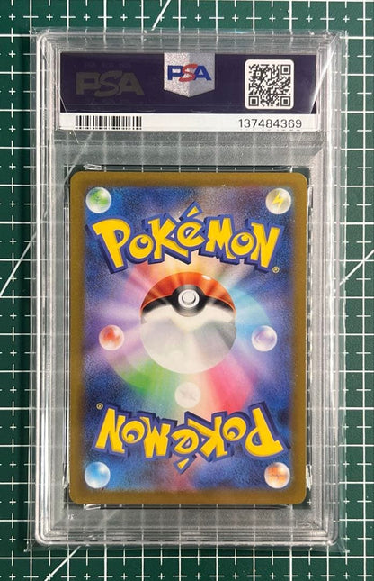 PSA 10 Pokemon Latias VSTAR — Japanese