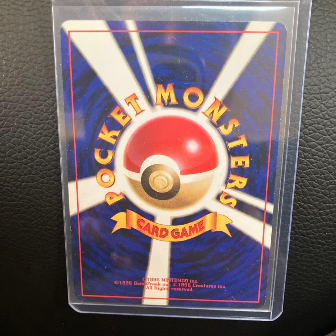 Pokemon Charizard R/★ — PMCG First Expansion Pack — Japanese
