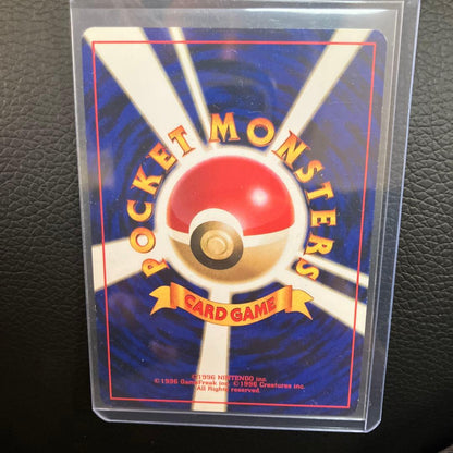 Pokemon Charizard R/★ — PMCG First Expansion Pack — Japanese