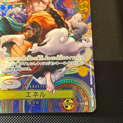 One Piece Enel スペシャルカード — OP05-098 — Japanese