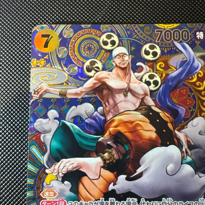One Piece Enel スペシャルカード — OP05-098 — Japanese