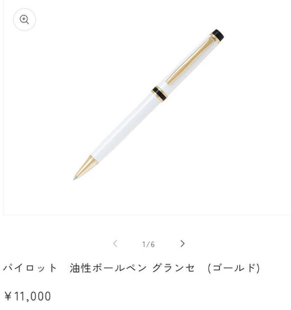 Pilot ballpoint pen with white metal body, gold trim, and blue top shown on a white background