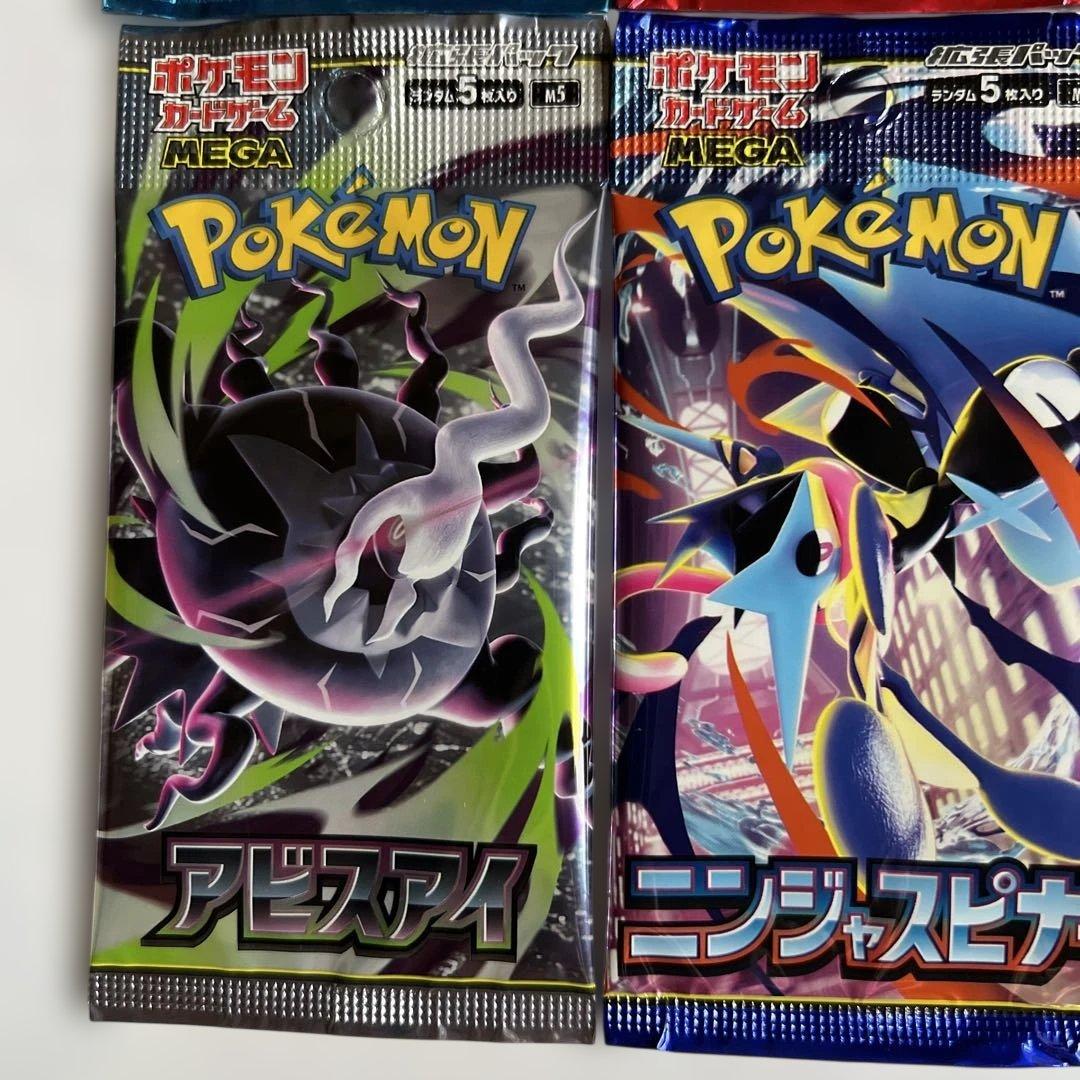 Pokemon New Release!! Pokémon Trading Card Game Unopened 10 Pack Bundle Pack — Japanese