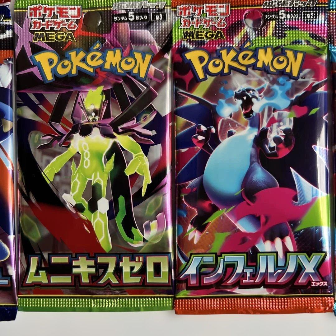 Pokemon New Release!! Pokémon Trading Card Game Unopened 10 Pack Bundle Pack — Japanese