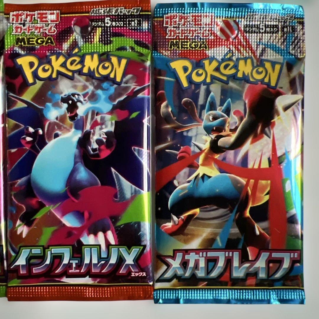 Pokemon New Release!! Pokémon Trading Card Game Unopened 10 Pack Bundle Pack — Japanese