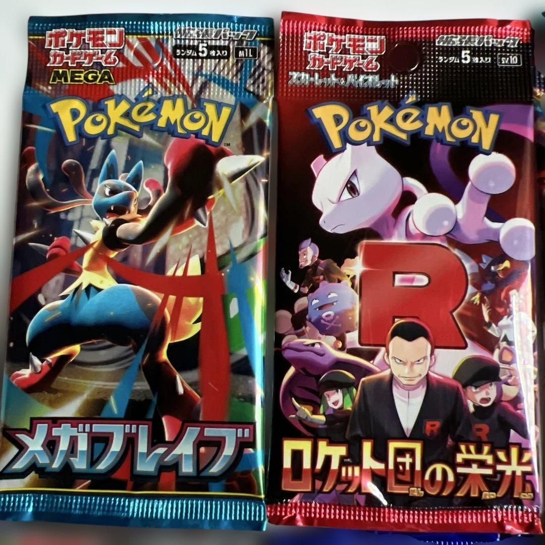 Pokemon New Release!! Pokémon Trading Card Game Unopened 10 Pack Bundle Pack — Japanese