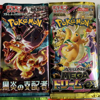 Pokemon New Release!! Pokémon Trading Card Game Unopened 10 Pack Bundle Pack — Japanese