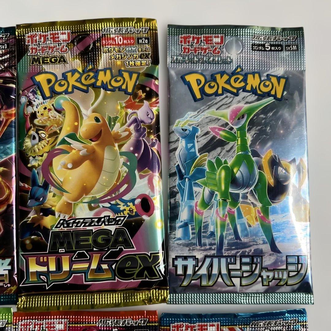 Pokemon New Release!! Pokémon Trading Card Game Unopened 10 Pack Bundle Pack — Japanese