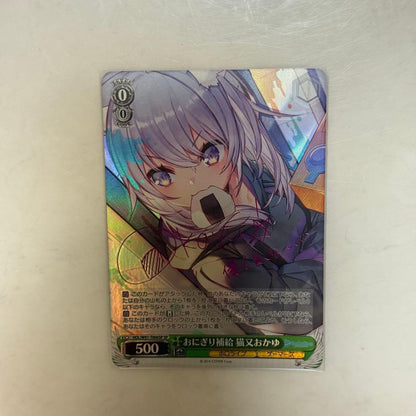 Weiss Schwarz hololive production Hololive Weiss Schwarz Onigiri Supply Nekomae Okayu SP — Japanese