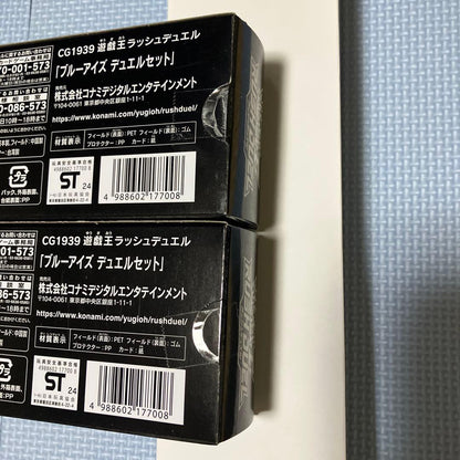 Yu-Gi-Oh Legendary Duelists Blue-Eyes Duel Set ×2 Box — Japanese
