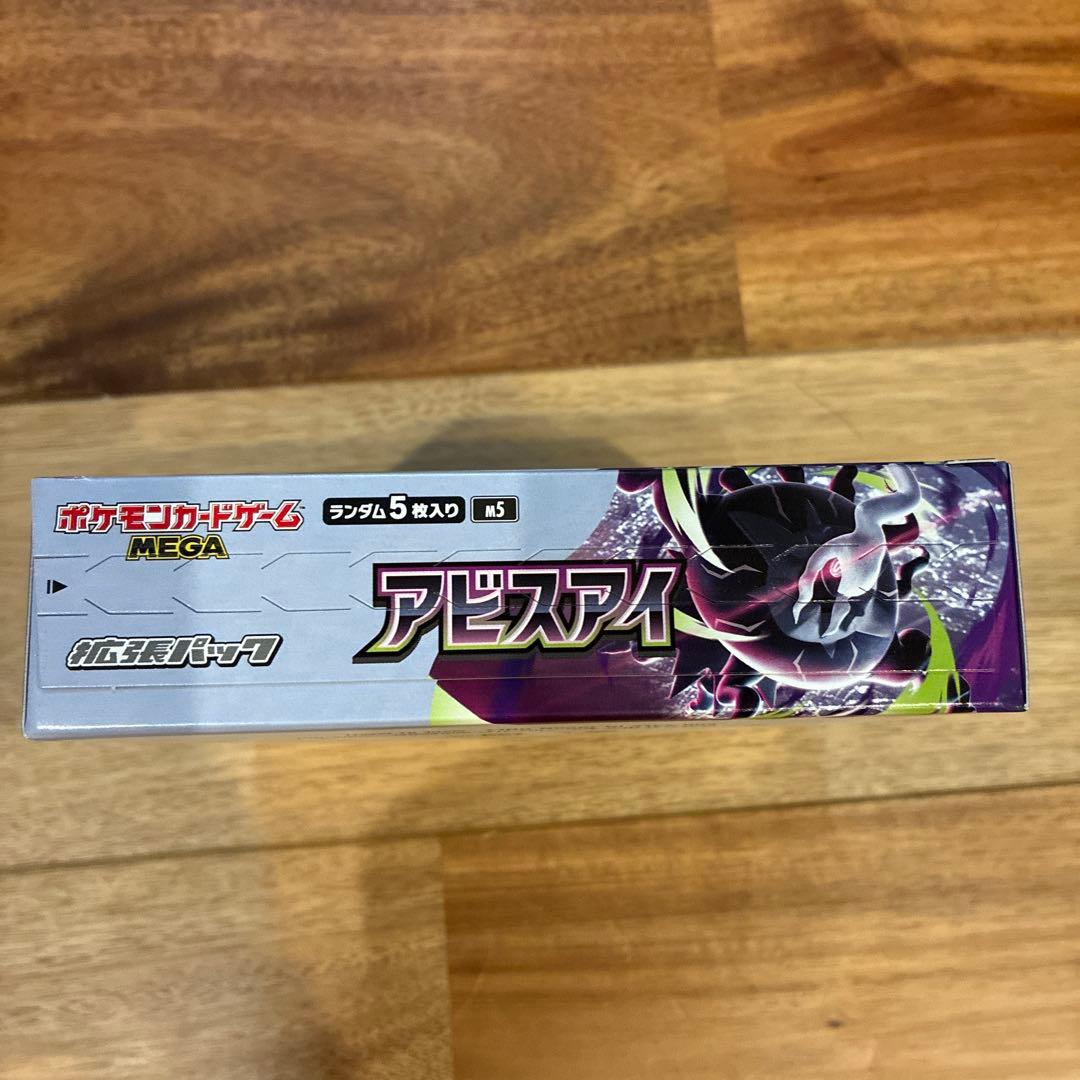 Pokemon Pokémon Card Game MEGA Expansion Pack Abyss Eye 1box Box — Japanese