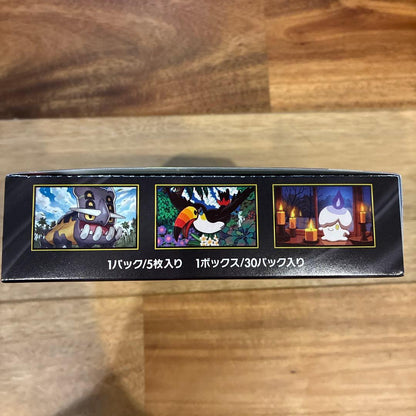 Pokemon Pokémon Card Game MEGA Expansion Pack Abyss Eye 1box Box — Japanese