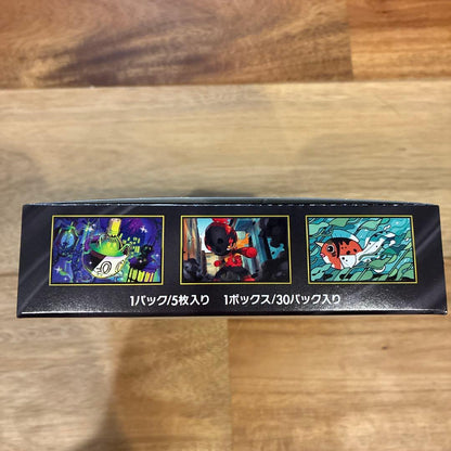Pokemon Pokémon Card Game MEGA Expansion Pack Abyss Eye 1box Box — Japanese