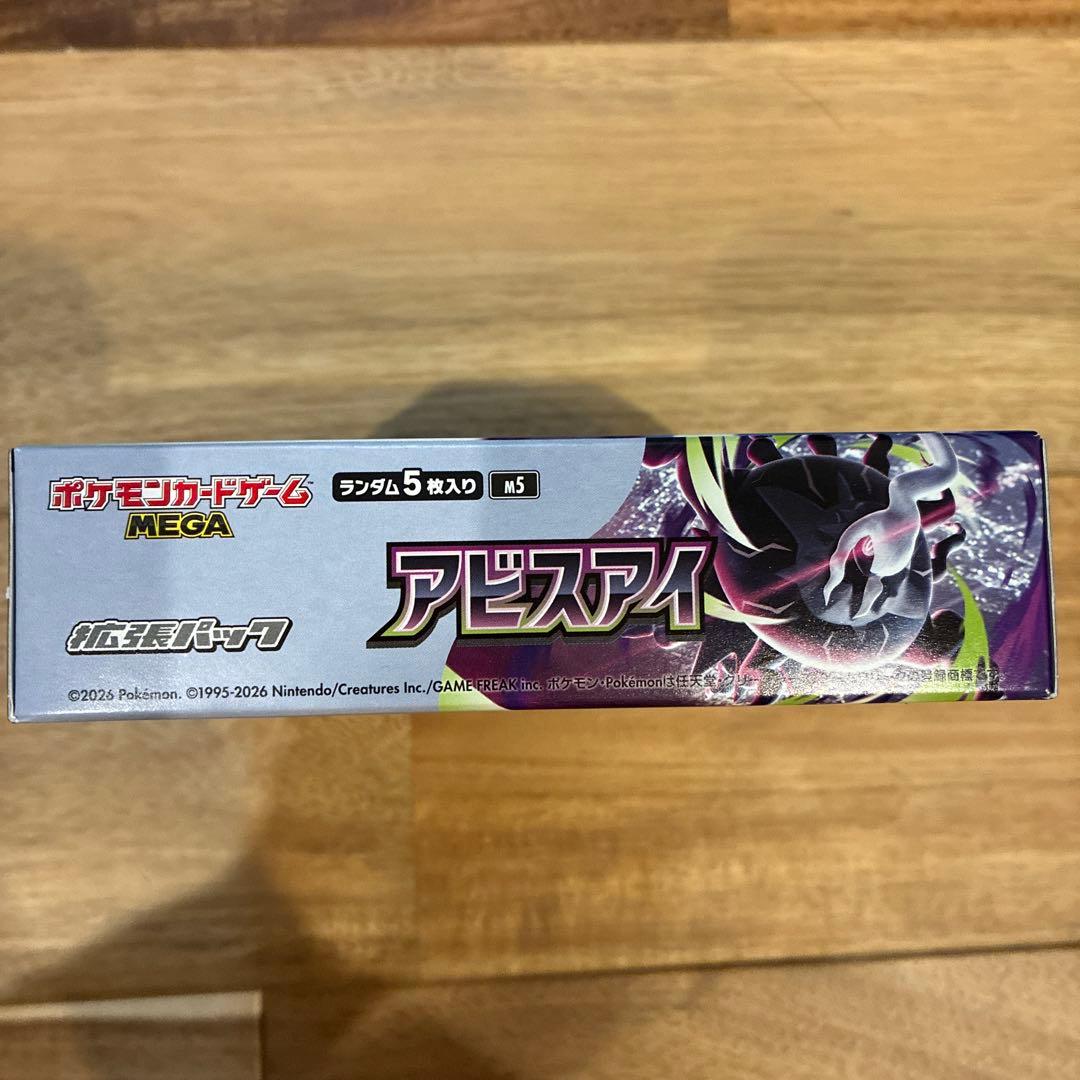Pokemon Pokémon Card Game MEGA Expansion Pack Abyss Eye 1box Box — Japanese