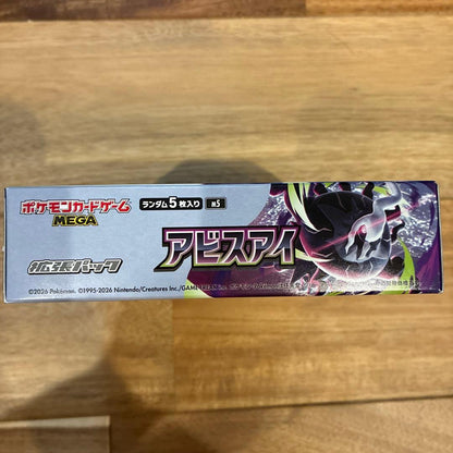 Pokemon Pokémon Card Game MEGA Expansion Pack Abyss Eye 1box Box — Japanese
