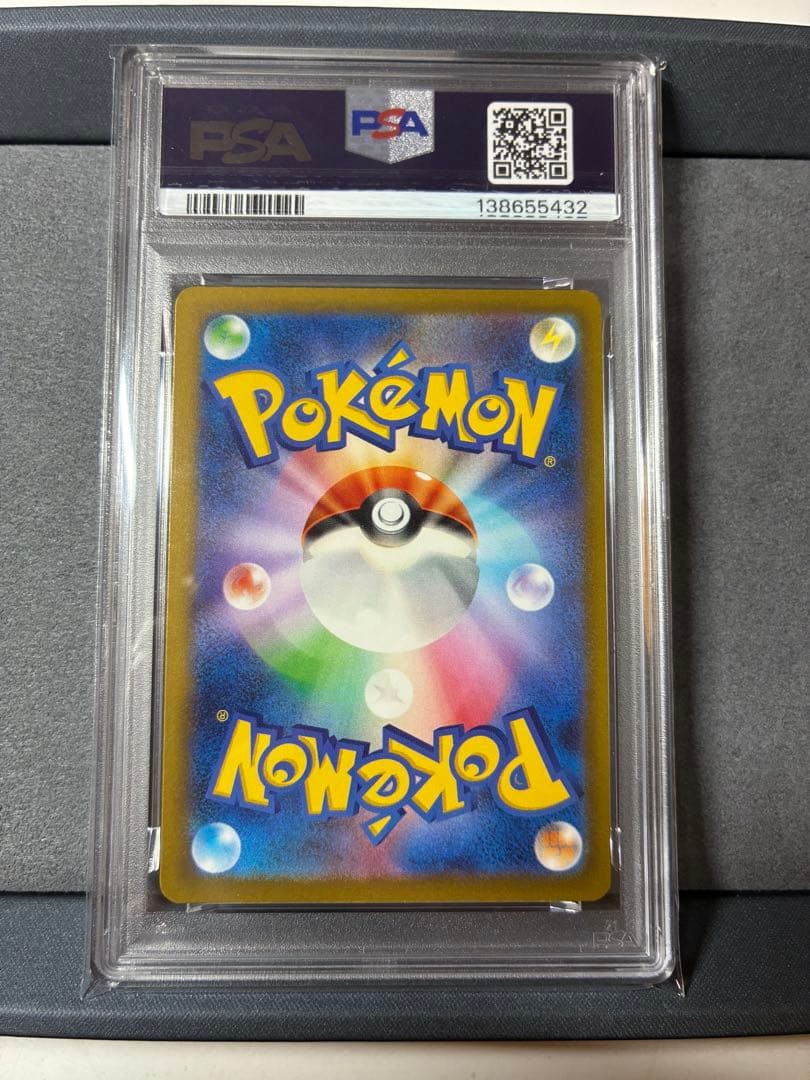 PSA 10 Pokemon Charizard ex — Japanese