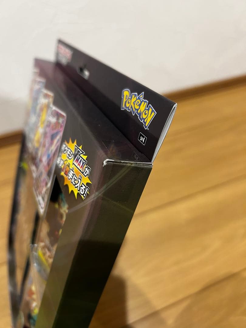 Pokemon Eevee Box — Japanese