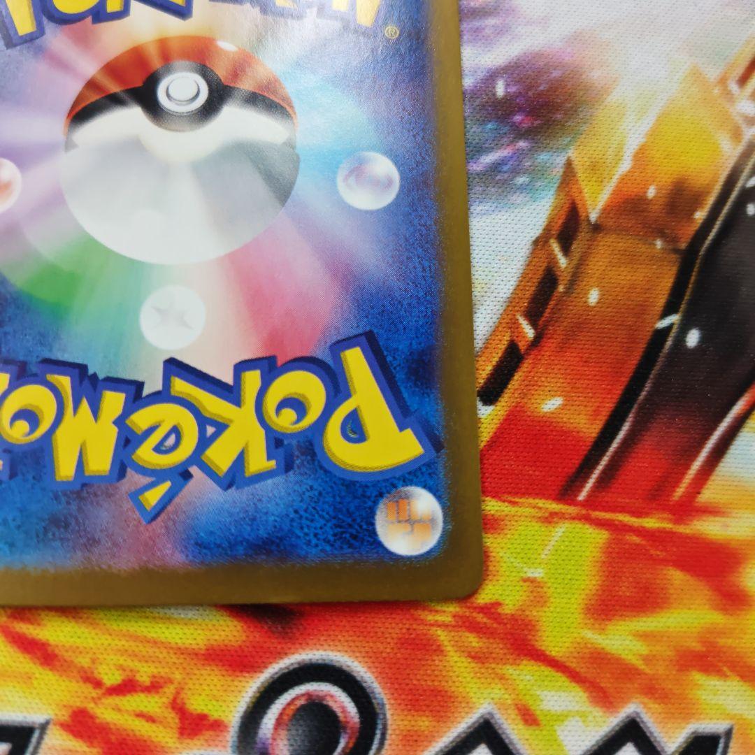 Pokemon Gardevoir ex SAR — SV High-Class Pack Shiny Treasure ex 348/190 — Japanese