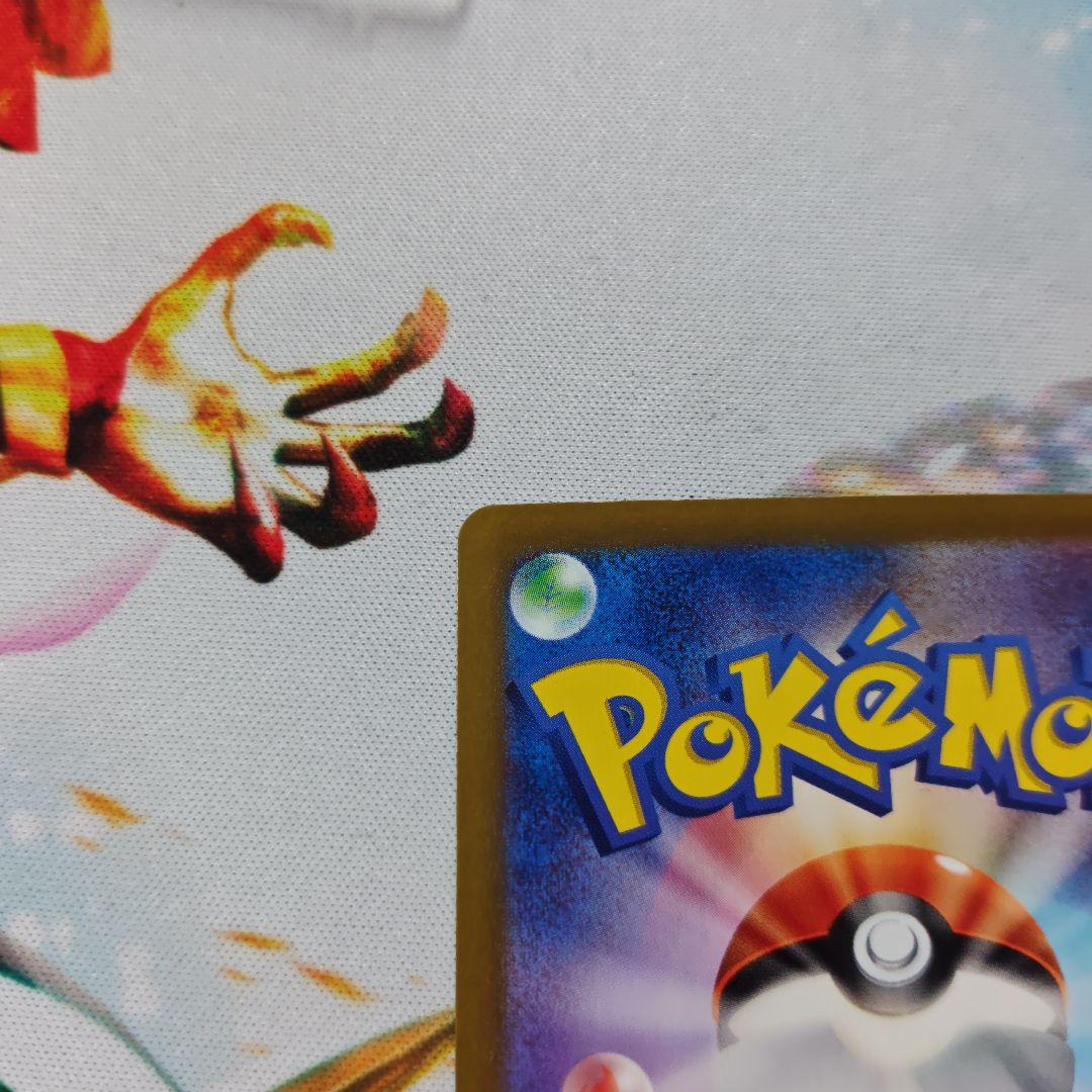 Pokemon Gardevoir ex SAR — SV High-Class Pack Shiny Treasure ex 348/190 — Japanese