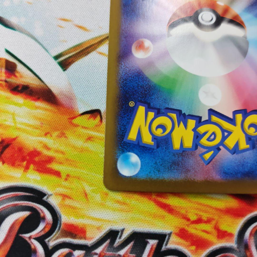 Pokemon Gardevoir ex SAR — SV High-Class Pack Shiny Treasure ex 348/190 — Japanese