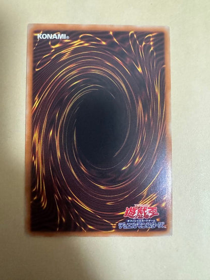 Yu-Gi-Oh Yu-Gi-Oh! Exosisters Magnifica Prisma — Japanese
