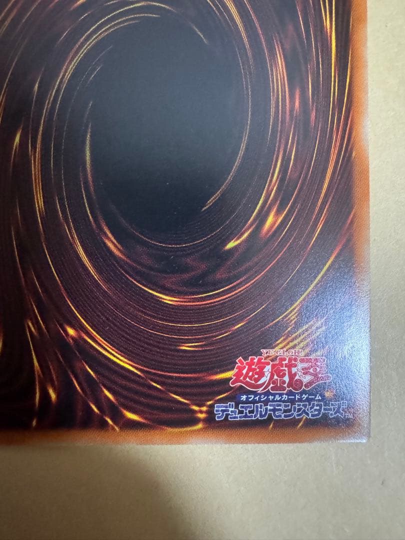 Yu-Gi-Oh Yu-Gi-Oh! Exosisters Magnifica Prisma — Japanese