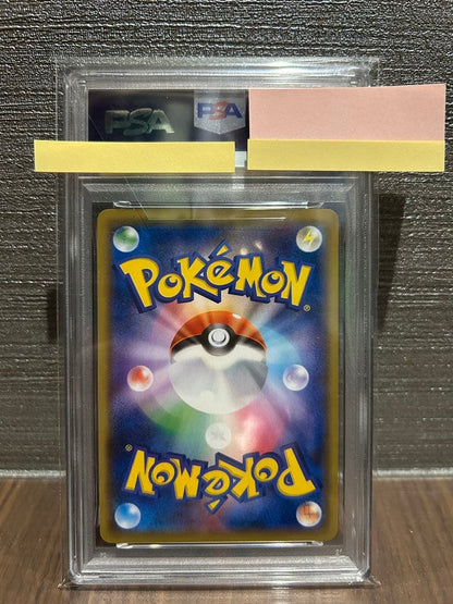 PSA 9 Pokemon Pikachu PROMO — Japanese