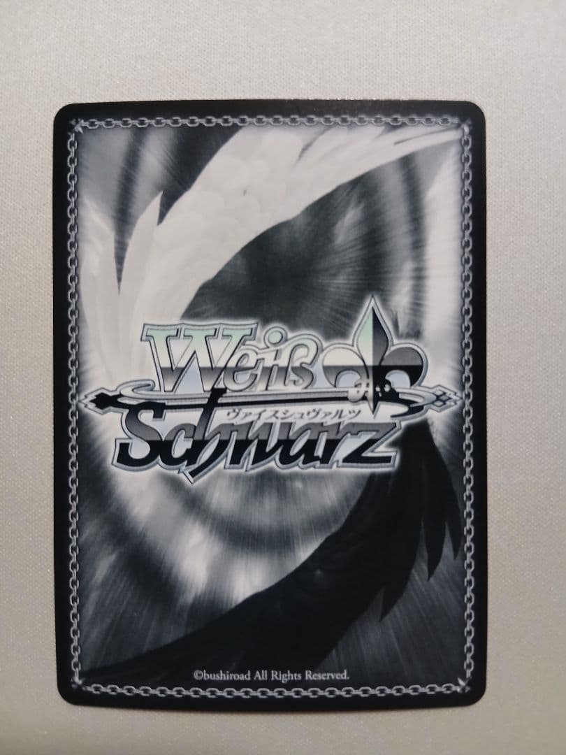 Weiss Schwarz Guren Ichiyan Soul Flash — Japanese