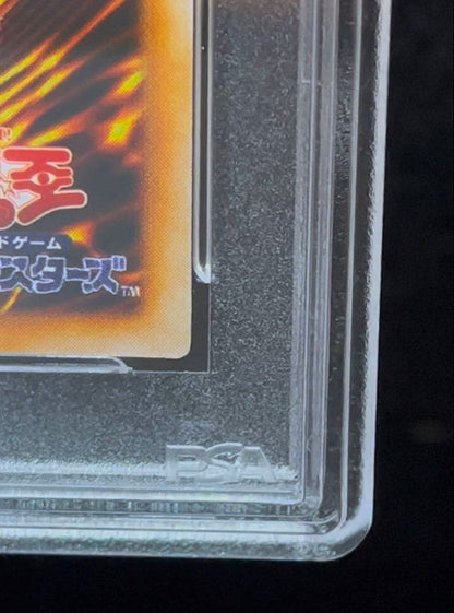 PSA 8 Yu-Gi-Oh Deils Mirror — Japanese