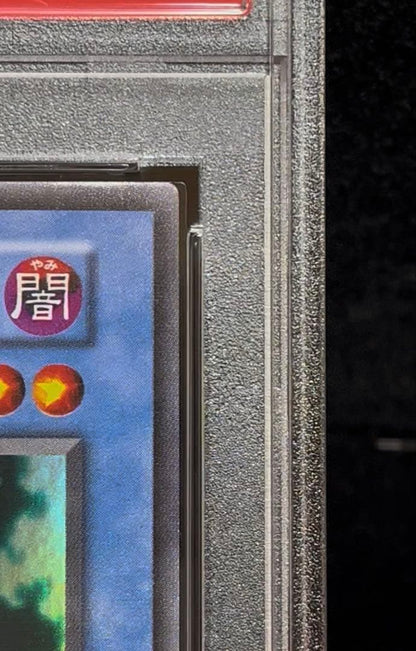 PSA 8 Yu-Gi-Oh Deils Mirror — Japanese