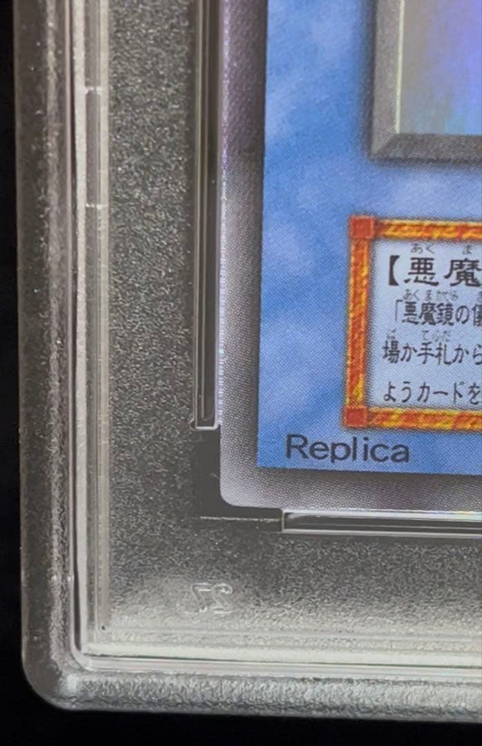 PSA 8 Yu-Gi-Oh Deils Mirror — Japanese
