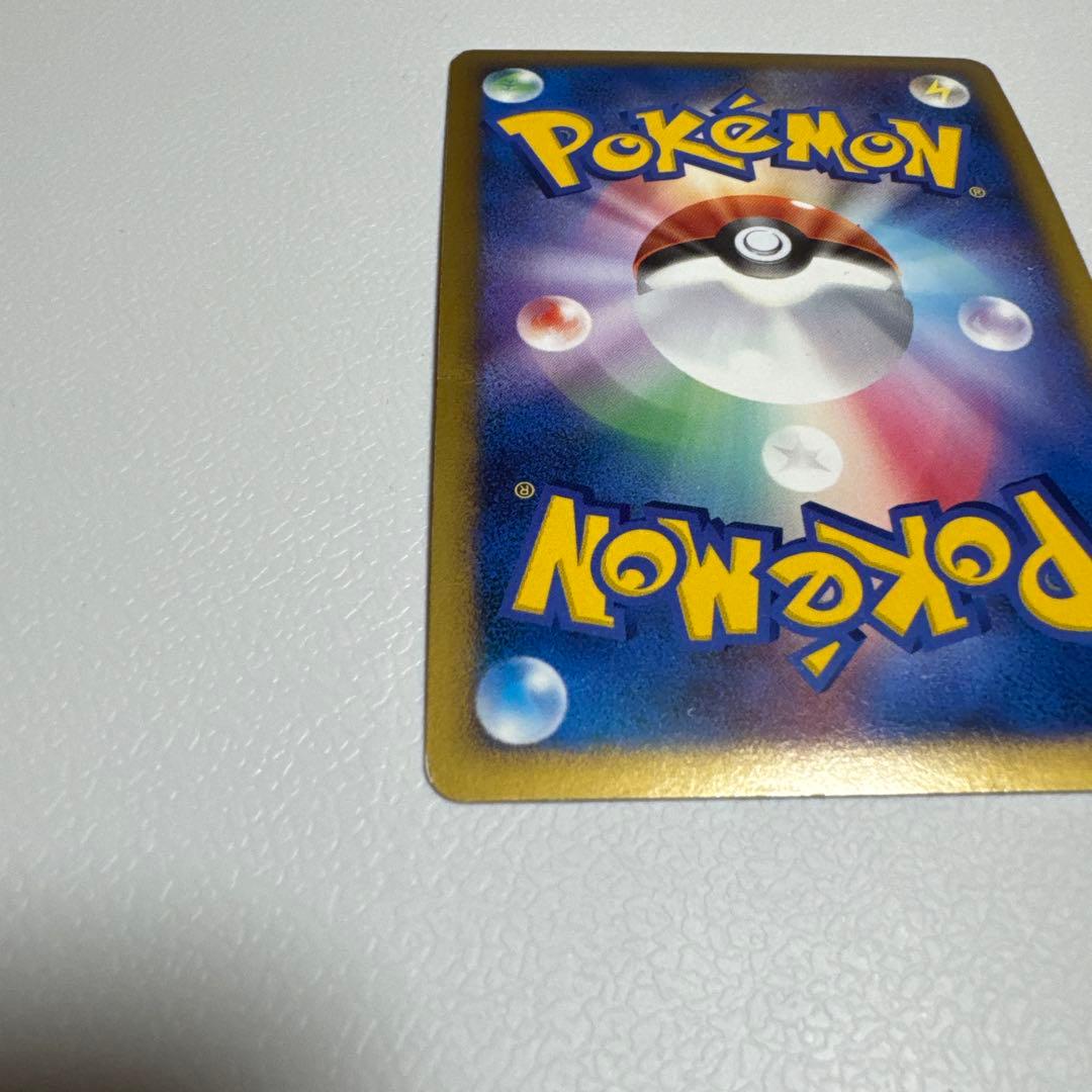 Pokemon Charizard R/★ — DP Expansion Pack: Clash of the Sky Battle 092/092 — Japanese