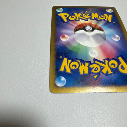 Pokemon Charizard R/★ — DP Expansion Pack: Clash of the Sky Battle 092/092 — Japanese