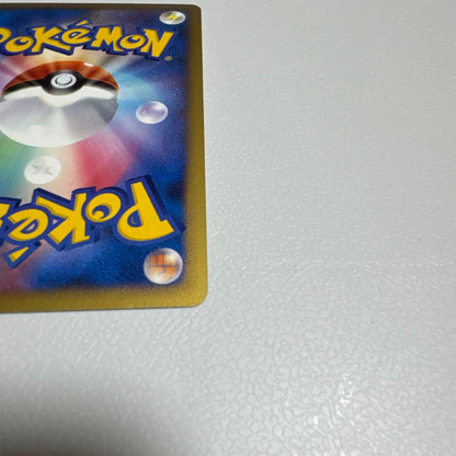 Pokemon Charizard R/★ — DP Expansion Pack: Clash of the Sky Battle 092/092 — Japanese