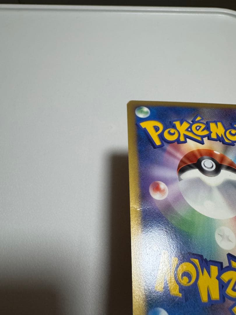 Pokemon Charizard R/★ — DP Expansion Pack: Clash of the Sky Battle 092/092 — Japanese
