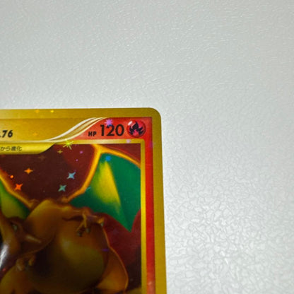 Pokemon Charizard R/★ — DP Expansion Pack: Clash of the Sky Battle 092/092 — Japanese