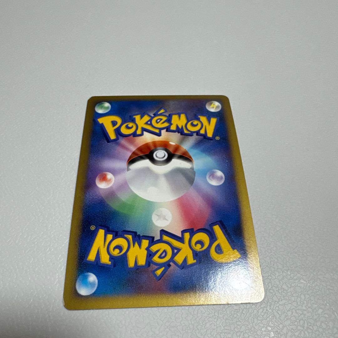 Pokemon Charizard R/★ — DP Expansion Pack: Clash of the Sky Battle 092/092 — Japanese