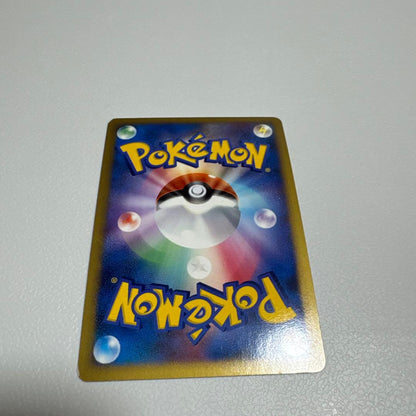 Pokemon Charizard R/★ — DP Expansion Pack: Clash of the Sky Battle 092/092 — Japanese