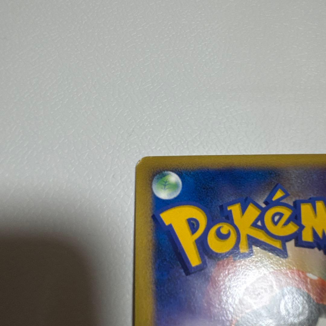 Pokemon Charizard R/★ — DP Expansion Pack: Clash of the Sky Battle 092/092 — Japanese