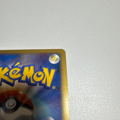 Pokemon Charizard R/★ — DP Expansion Pack: Clash of the Sky Battle 092/092 — Japanese