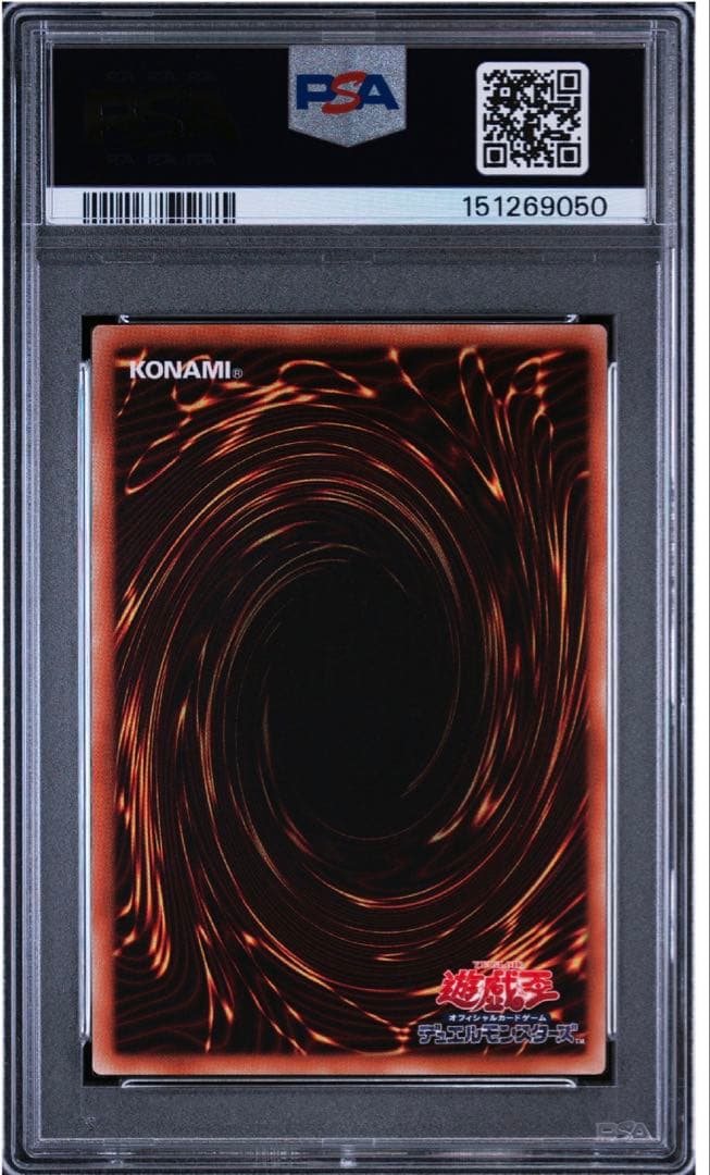 PSA 10 Yu-Gi-Oh Dark Magician of Chaos — Japanese