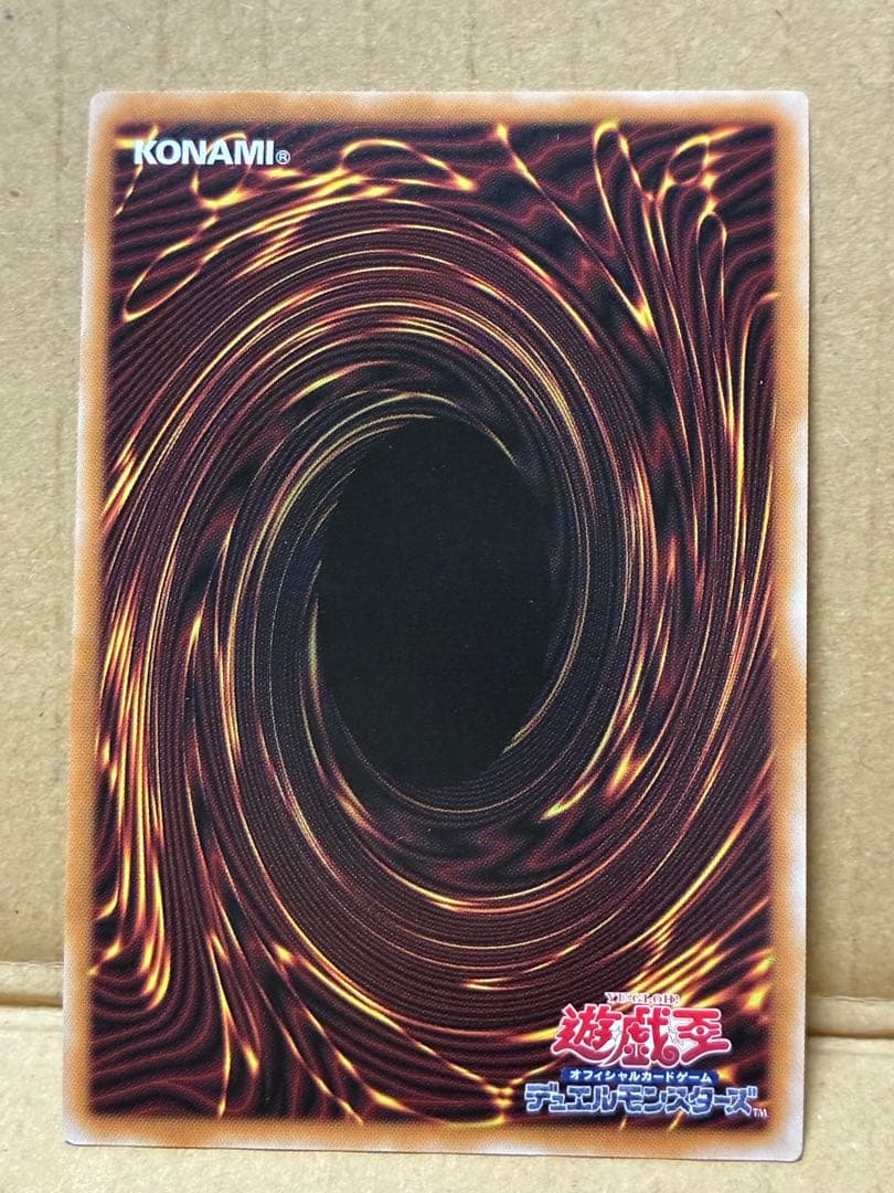 Yu-Gi-Oh Yu-Gi-Oh! Fusion 25th — Japanese