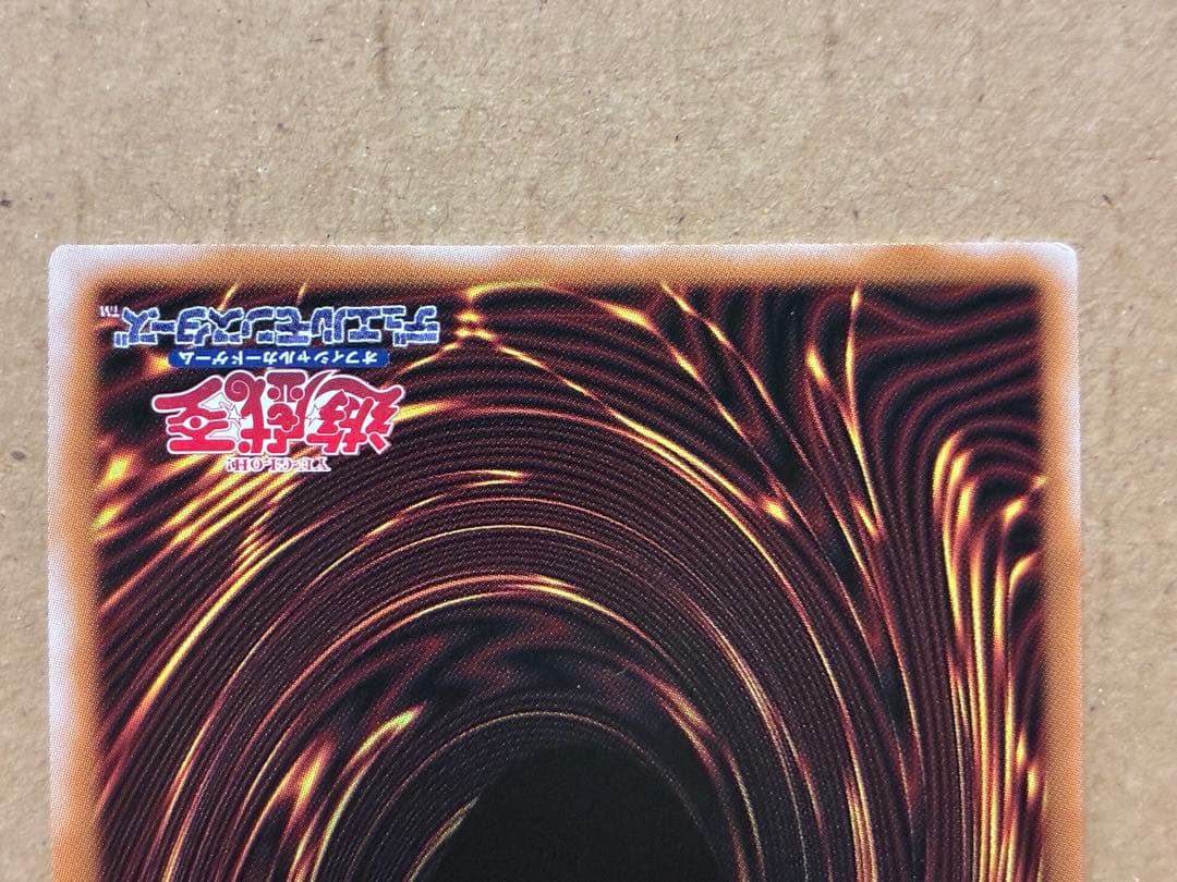 Yu-Gi-Oh Yu-Gi-Oh! Fusion 25th — Japanese