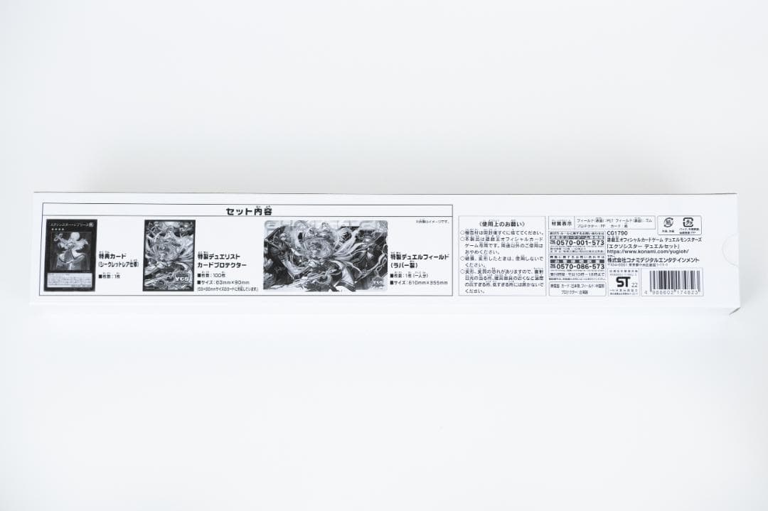 Yu-Gi-Oh Exosister Duel Set Box YCSJ YOKOHAMA — Japanese